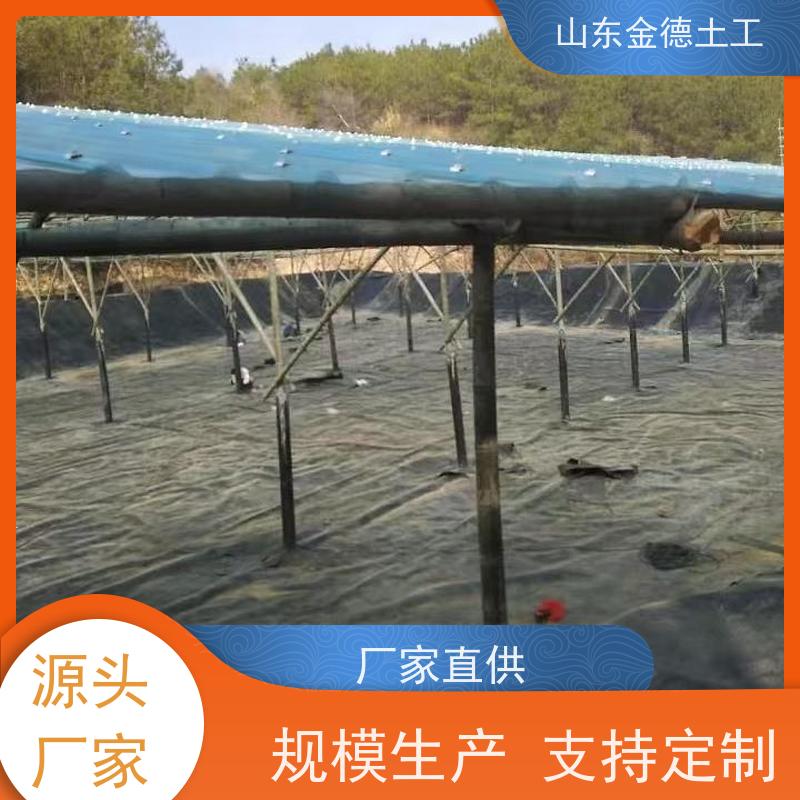 金德土工 污水池建标HDPE膜 防渗膜 耐热性好 厂家供应