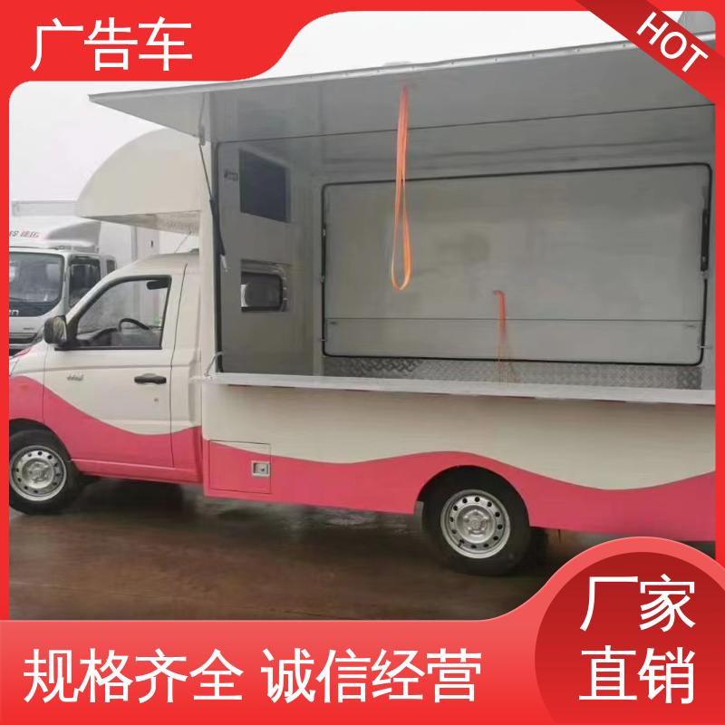 旧车换新 P4P5彩屏可选 可根据需要定制 放映演出车