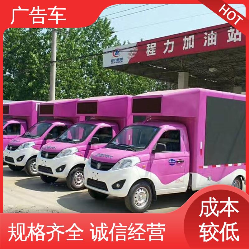 售卖 高清户外显示屏 小型舞台车 可根据需要定制