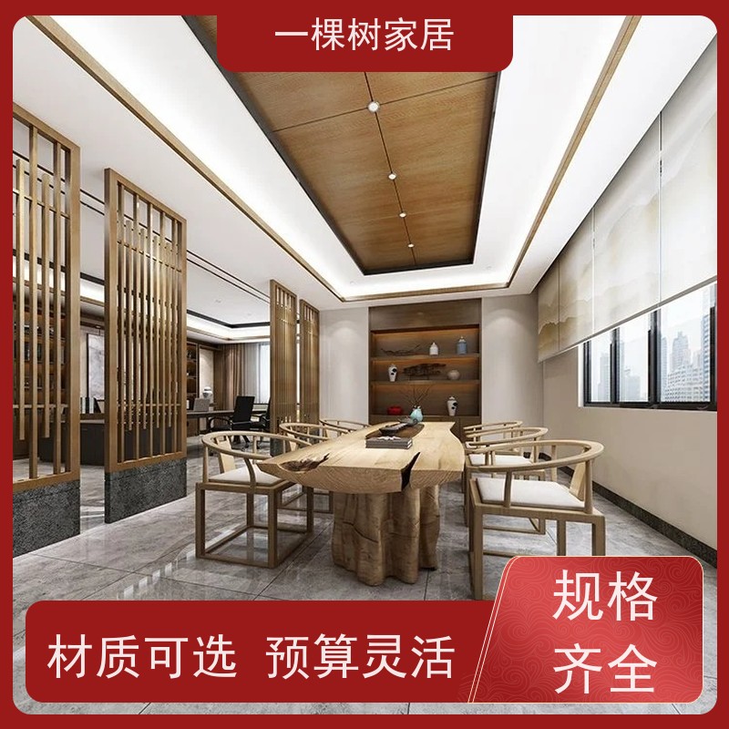 一棵树家居 写字楼室内装修 实木办公家具采购 品牌五金 静音耐用