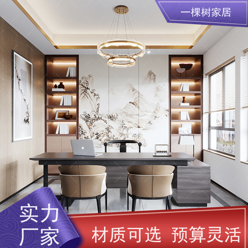 一棵树家居 商业写字楼装修 办公家具生产厂家 品牌五金 静音耐用