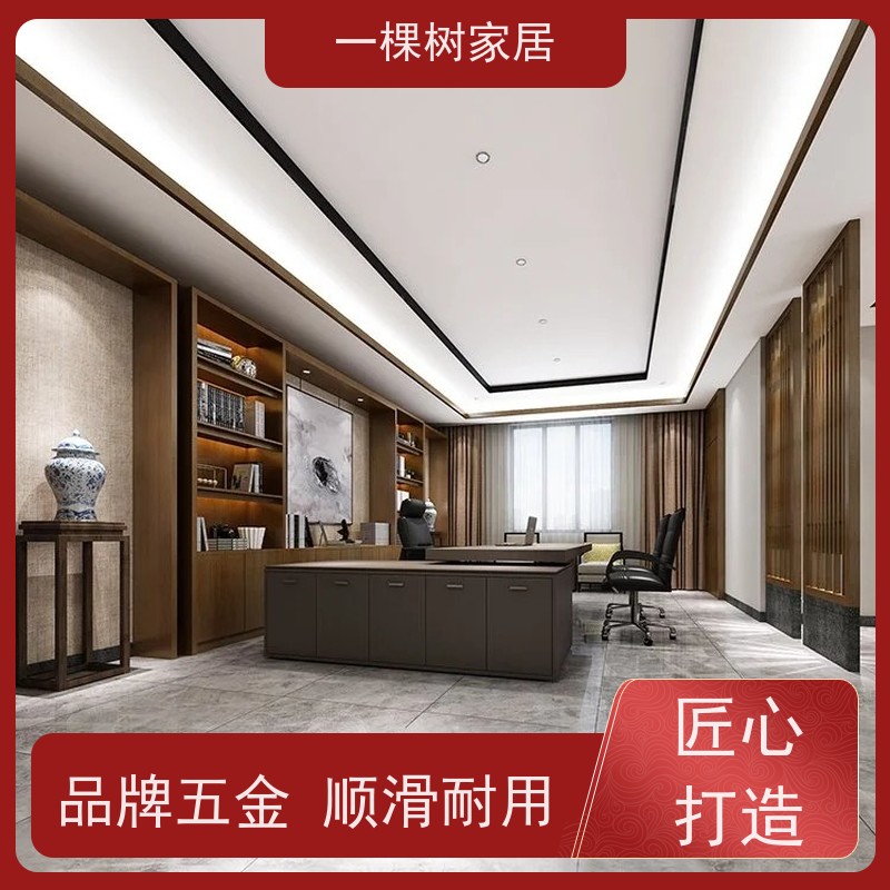 一棵树家居 商业写字楼装修 办公家具生产厂家 进口原木 尊贵之选
