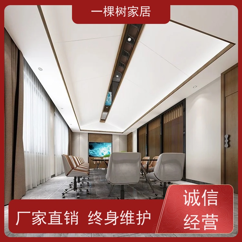一棵树家居 新中式风格装修 办公室家具定制 传统工艺 匠心制造