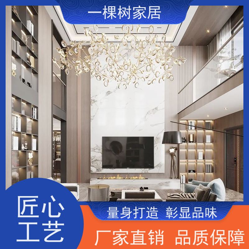 一棵树家居 轻奢风别墅装修 原木全屋定制工厂 榫卯工艺 经典传承