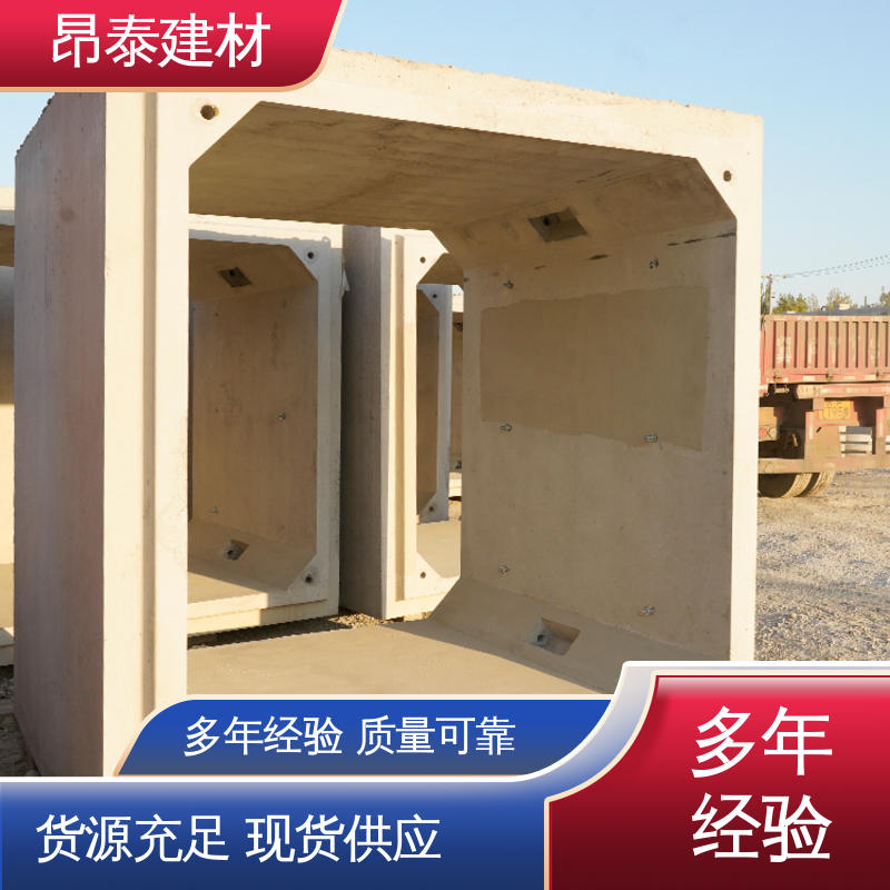 不易变形 多年行业经验 电力方涵 水泥箱涵 多种规格