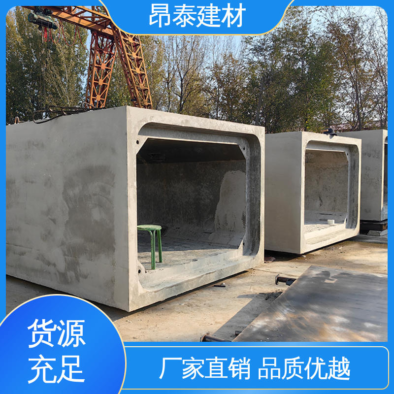 生产厂家 不易变形 过路方涵 适用范围广 综合管廊