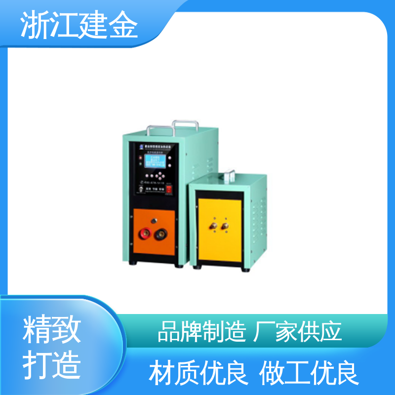 建金科技 手持超高频加热机 标准件加工 容易操作