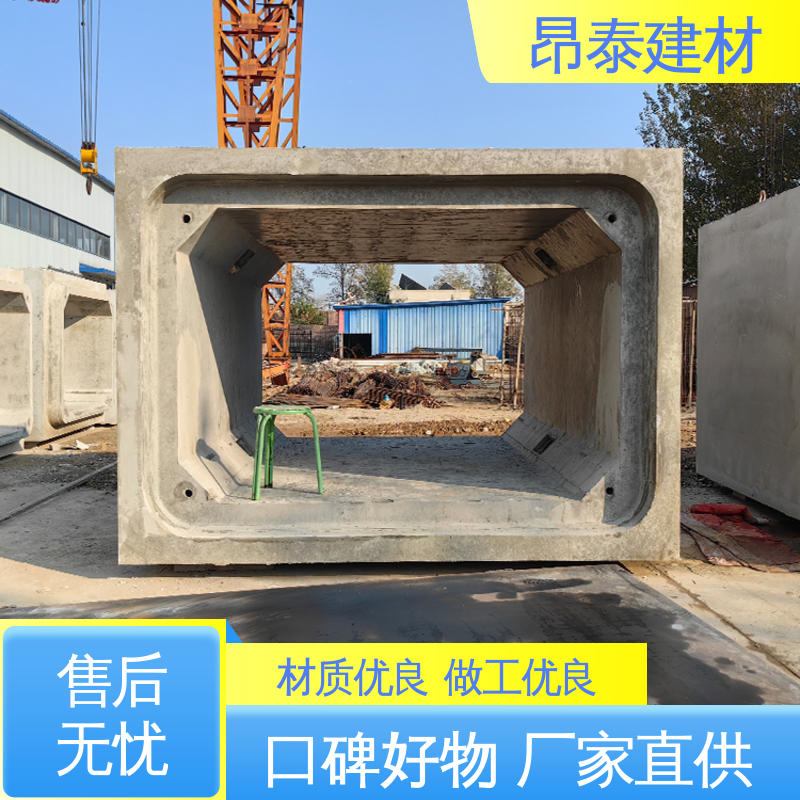 综合管廊 过路方涵 基坑支护 多年行业经验 多种规格