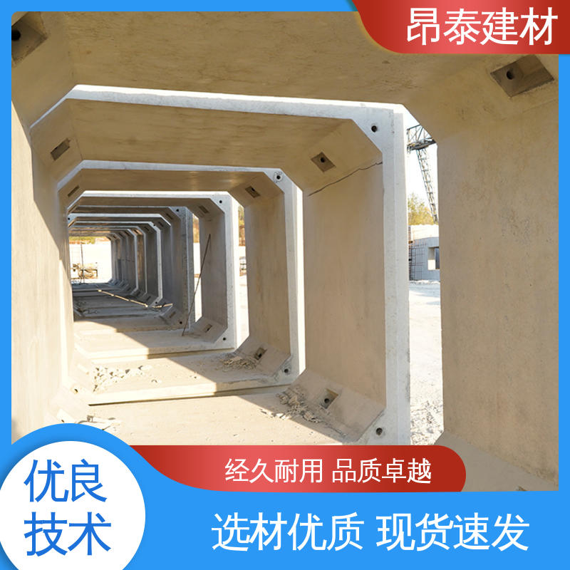 源头工厂 尺寸支持定制 过路方涵 预制箱涵 结构稳定
