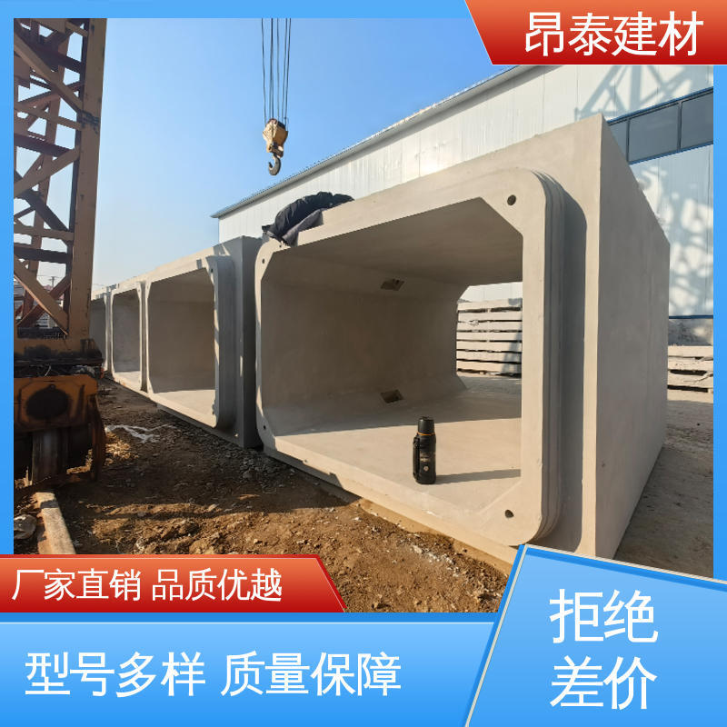 实力商家 基坑支护 正方长方可选 预制箱涵 方涵