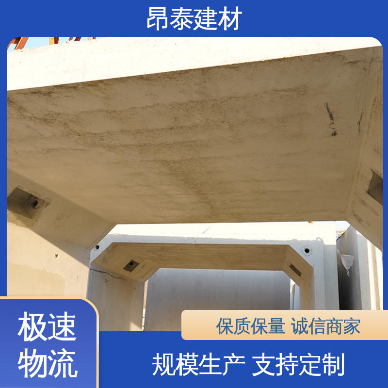 昂泰建材 预制方涵 电力管廊 出货质检 多年行业经验