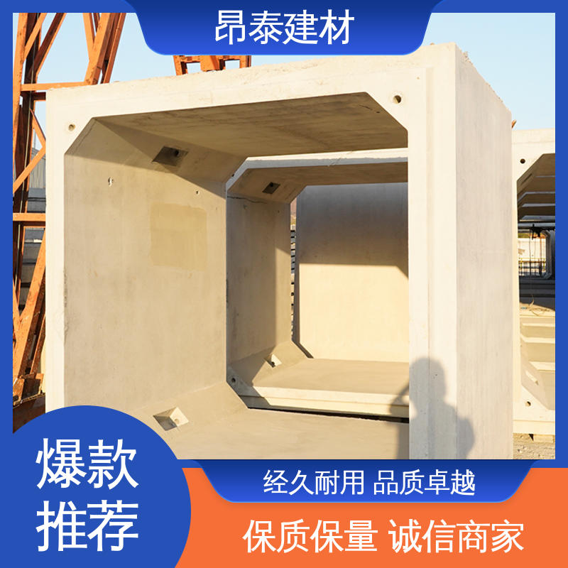 水泥方涵 基坑支护 尺寸按需生产 电力管廊 实力商家