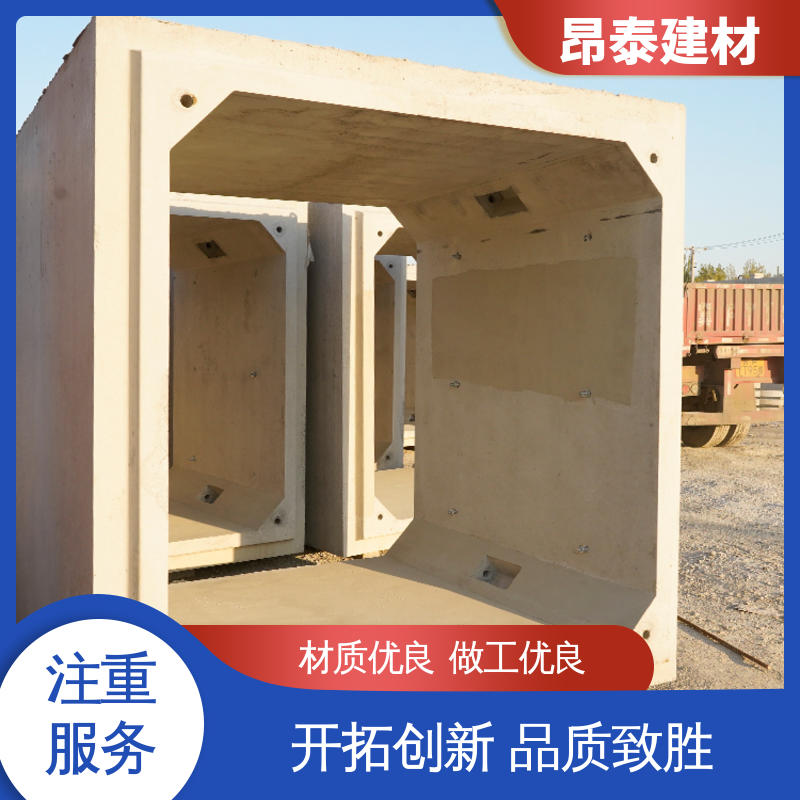 厂家直供 管廊 水泥箱涵 结构稳定 多年行业经验