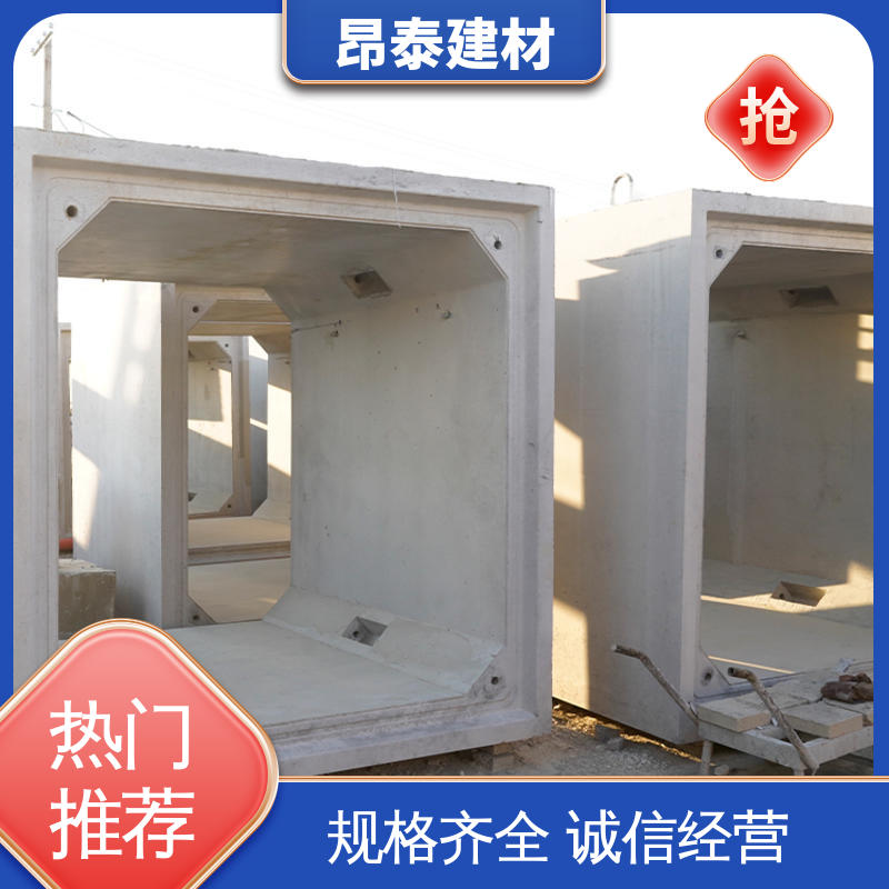 正方长方可选 出货质检 送货上门 电力管廊 源头工厂