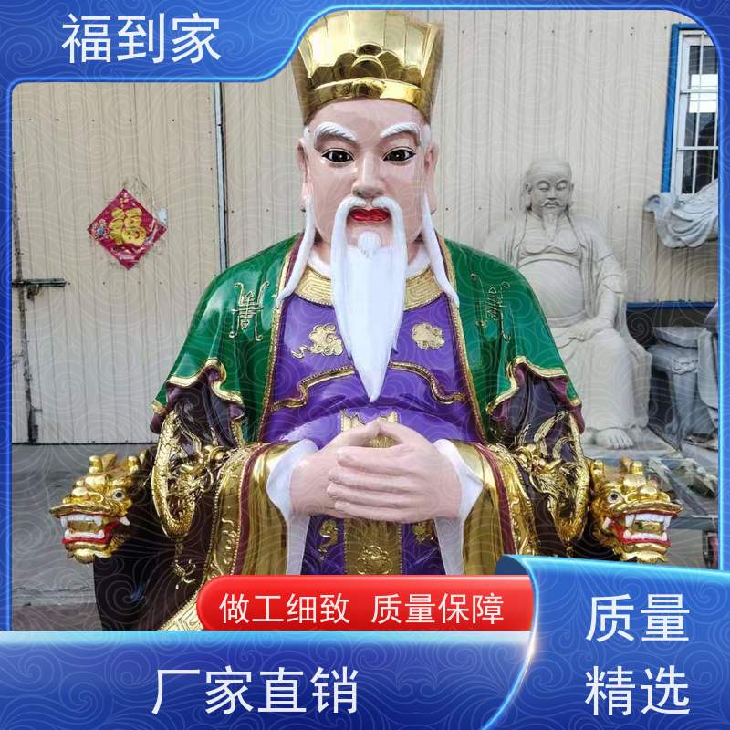（医圣孙思邈神像）药王爷雕塑 张仲景佛像 汉白玉雕刻