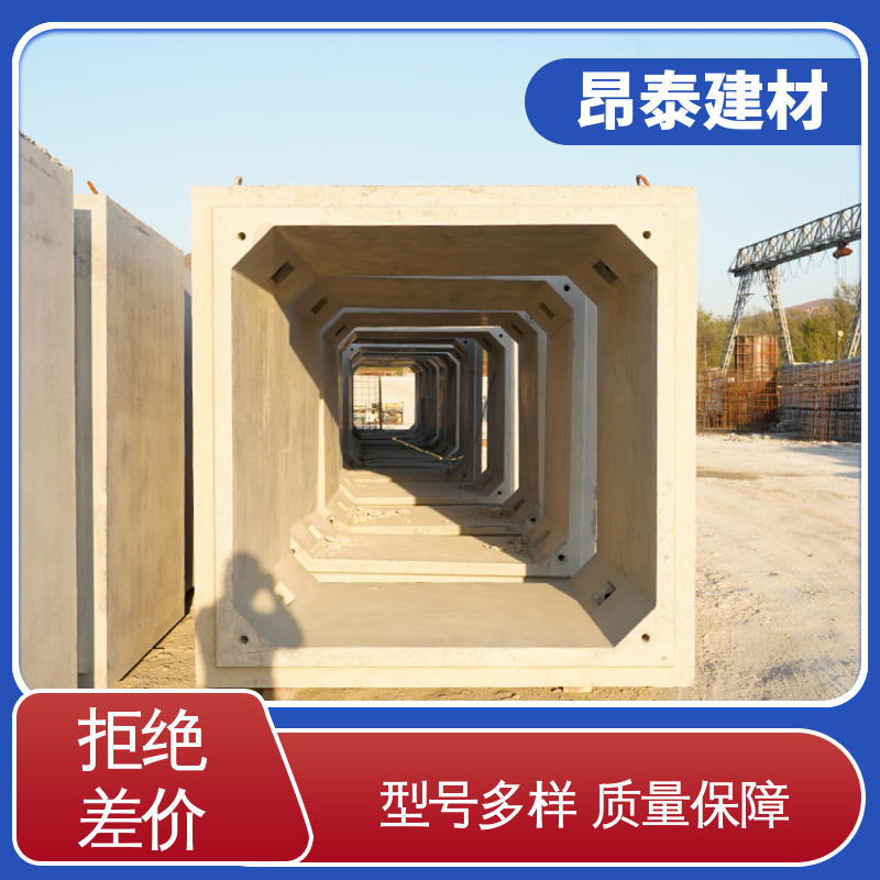 厂家直供 过路方涵 坚固牢靠 预制箱涵 多年行业经验