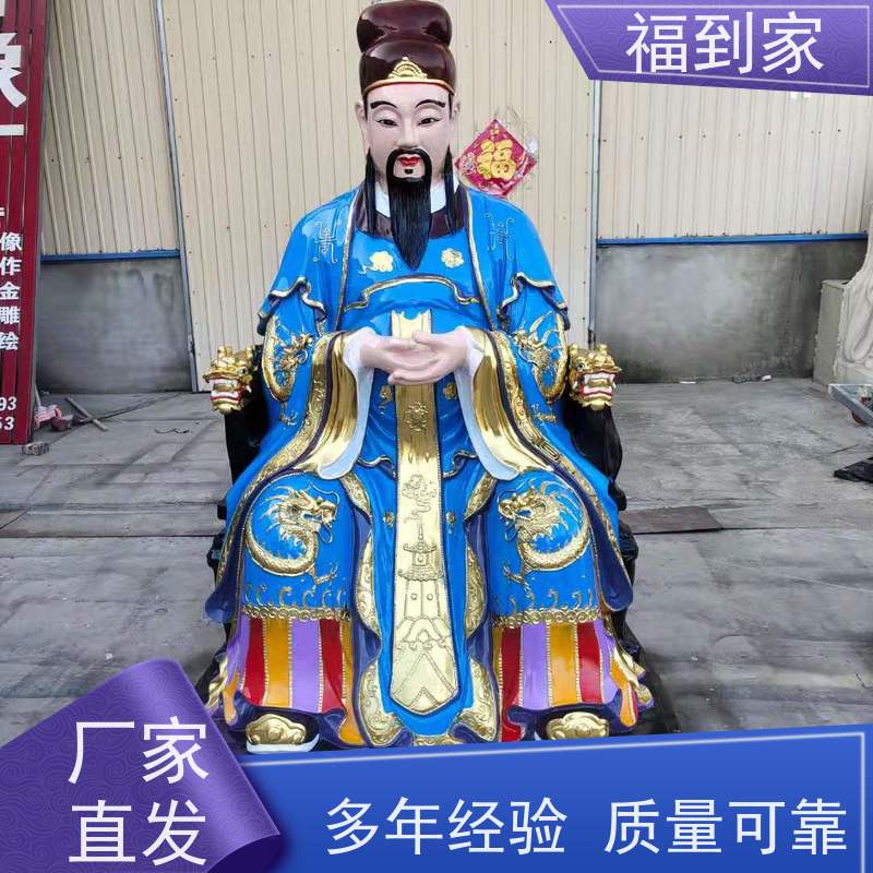 牛王爷 三圣庙三位塑像定做马王爷神像玻璃钢材质药王爷像
