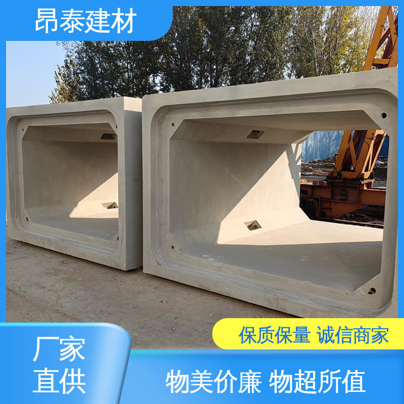 昂泰建材 箱涵 库存充足发货快 地埋隧道管廊 坚固牢靠