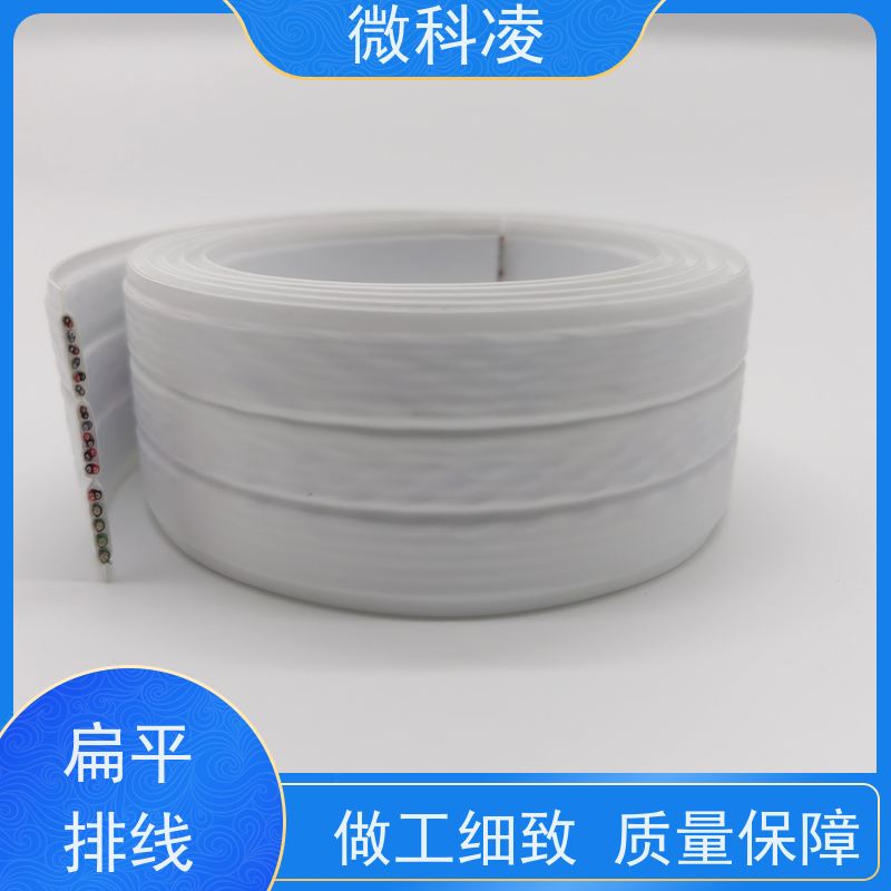 微科凌 超细间距一体化无尘 线缆 结构紧凑 24小时在线