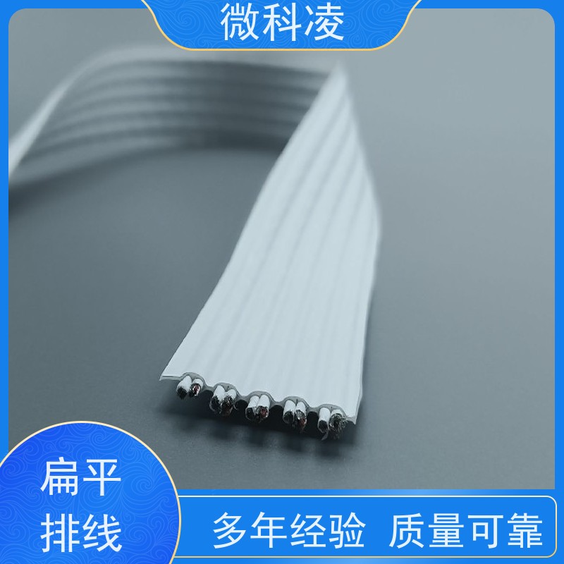微科凌 超细间距一体化无尘 拖链 低释气 24小时在线