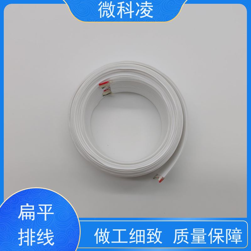 微科凌 超细间距一体化无尘 排线 定制化生产 24小时在线