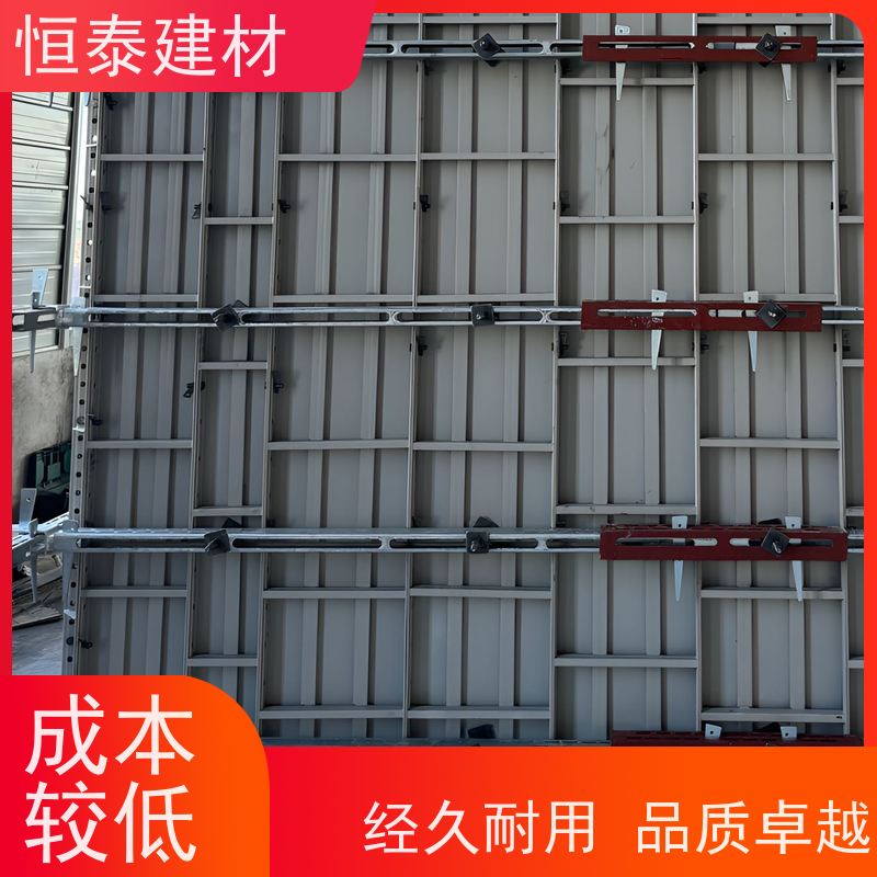 恒泰建材 建筑模板 Q700高强钢 缩短工期提升施工效果 数字模化