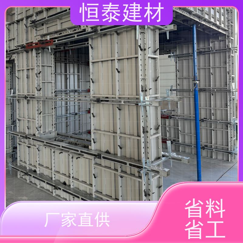 恒泰 建筑结构模具 减少墙面气泡情况 数字智模设计整体拼模拆模