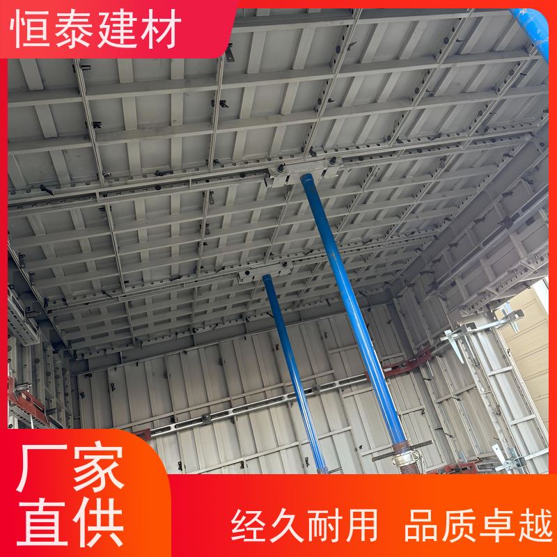 恒泰建材 数字模化 成本可预算省工省料 代替铝模板 建筑结构模具