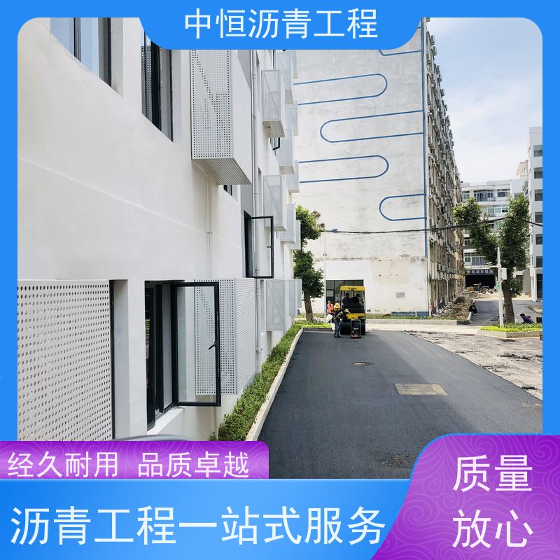 中恒 小区 沥青铺路 包工包料 货源充足 质量保障