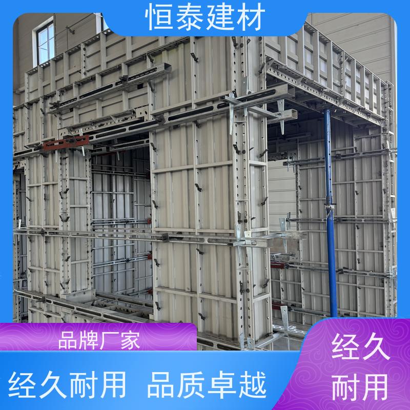恒泰 热镀锌防锈 主楞钢背楞 可调节范围广 剪力墙模板支撑
