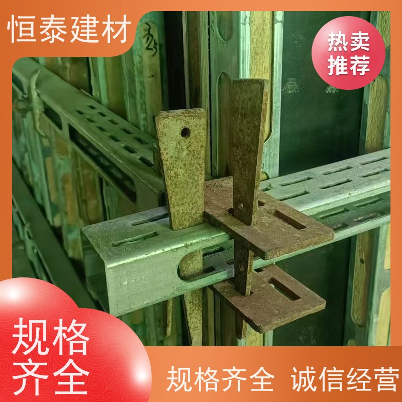 恒泰建材 Q1500激光切孔 钢背楞模板加固体系 60公分长 通用性强
