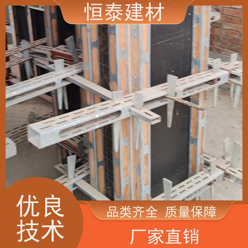 恒泰建材 Q345热镀锌 钢背楞全钢支撑 1.5米长 剪力墙模板支撑