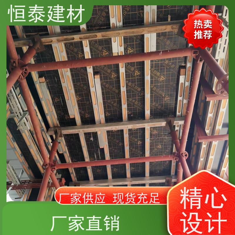 恒泰 Q345热镀锌 横楞钢背楞 2.1米长 受力面大稳定性强