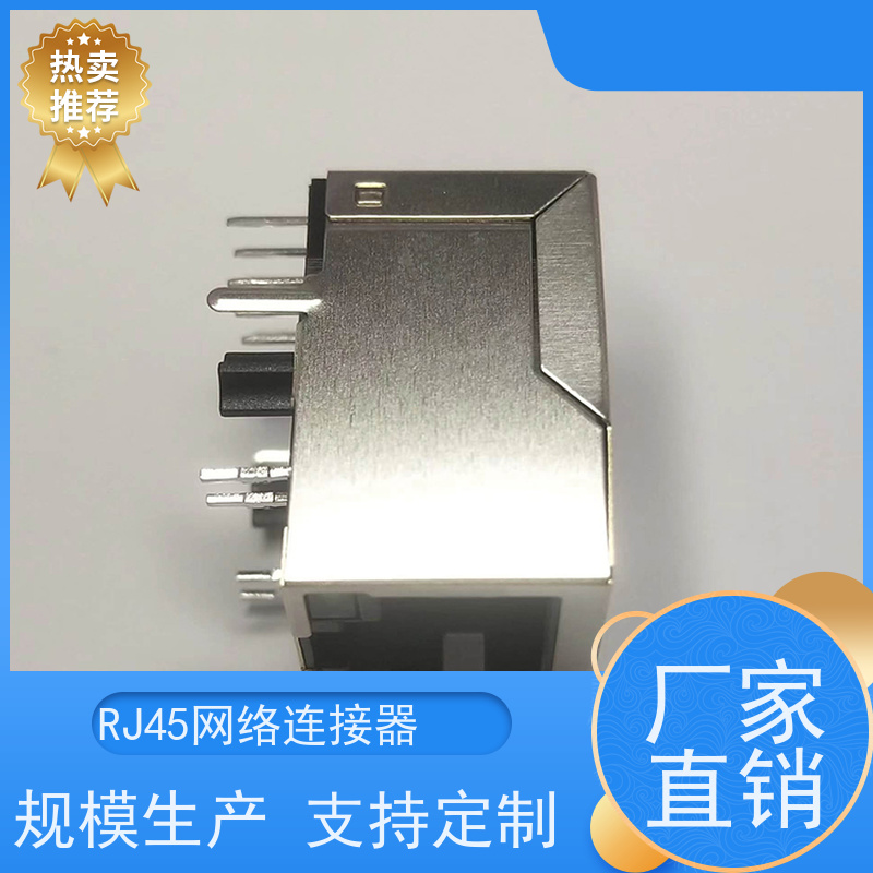 永利泰 带灯无灯 工业以太网 RJ45网络接头 RA19013G08GA