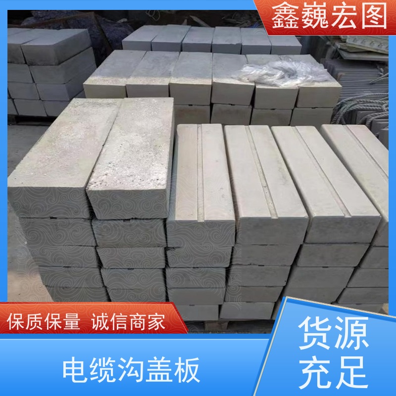 鑫巍宏图 检查井盖板 耐压 防滑 抗腐蚀 具有良好的抗老化性能