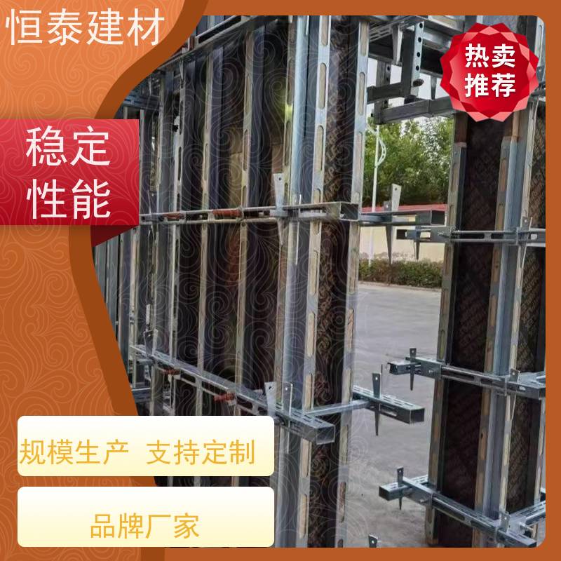 恒泰建材 截面尺寸50*70MM 钢背楞主龙骨 3米长 现浇墙体模板加固