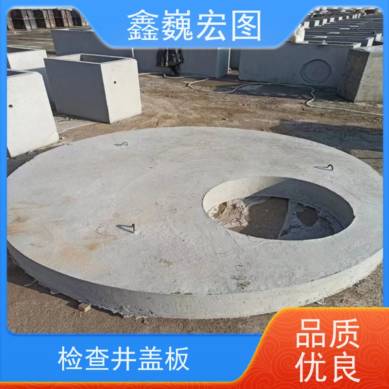 鑫巍宏图 预制盖板 经久耐用 抗冻性好 防风化性能好