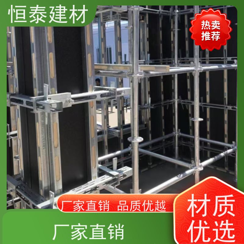 恒泰 壁厚2.75MM 钢背楞加固件 建筑项目模板支撑 操作简单施工快速