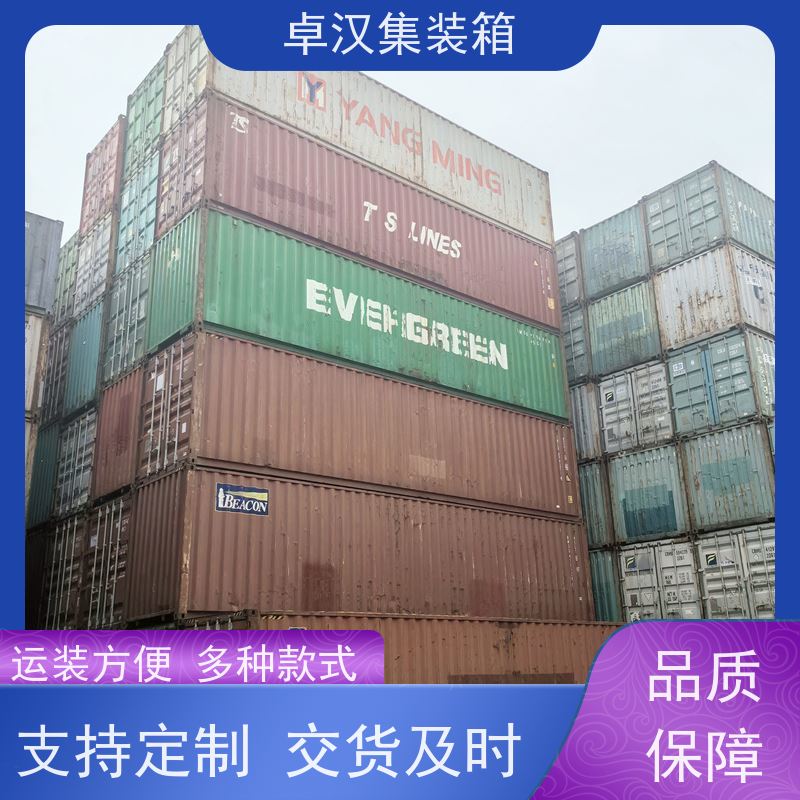 上 海全新40尺海运冷藏箱 改装集装箱 抗压性强