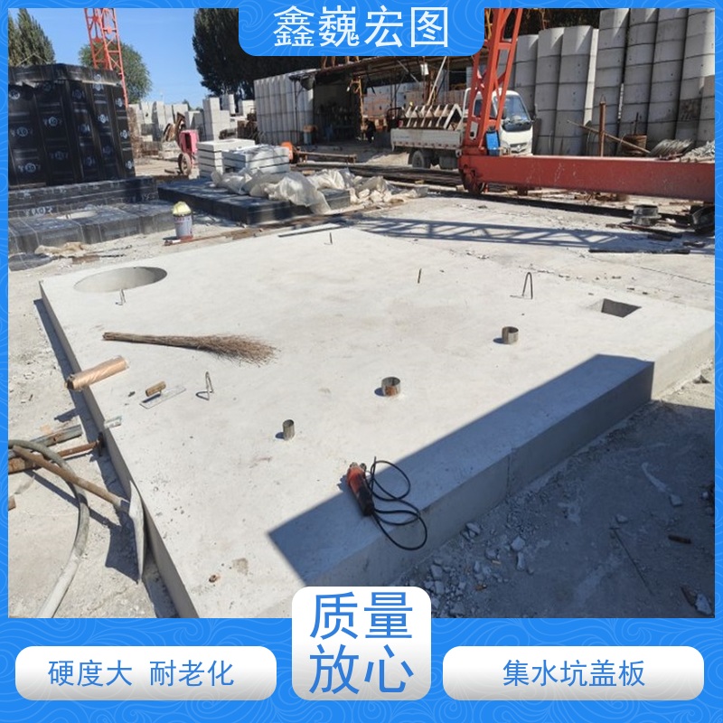 鑫巍宏图 排水沟盖板 表面平整 耐用性强 承重能力强
