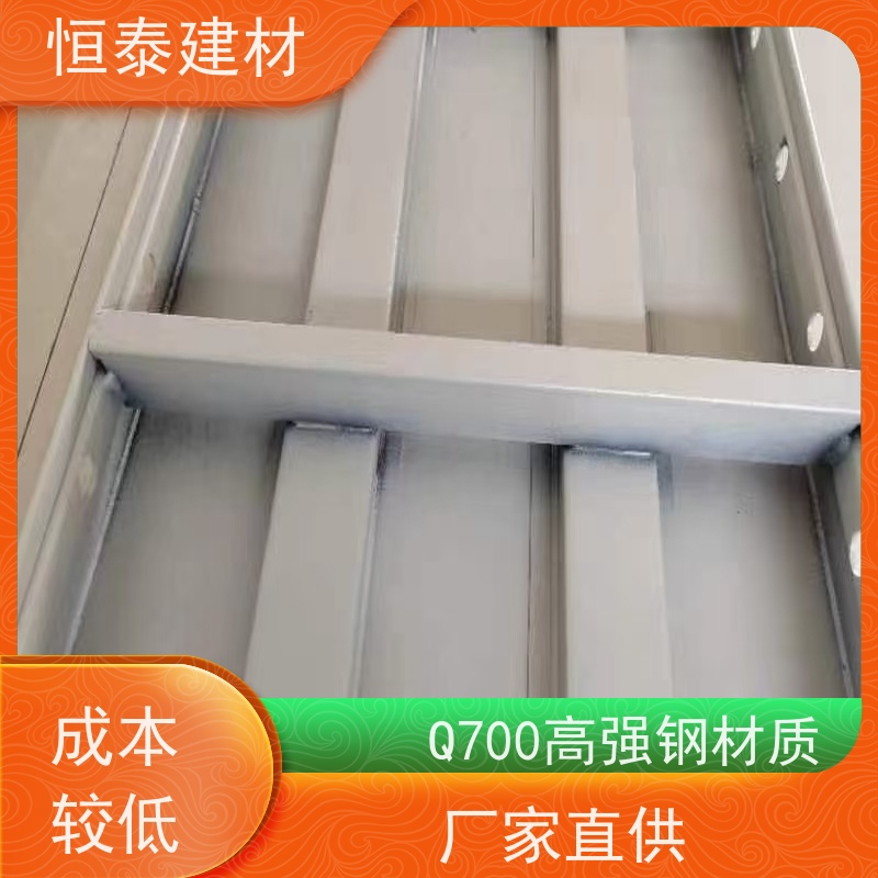 恒泰建材 建筑结构模具 孔位可与铝模板通用 一体组模支模