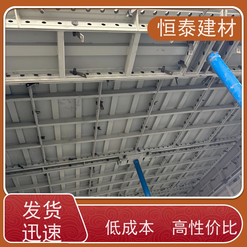 恒泰建材 数字智模设计 成本可预算省工省料 替代铝模板 建筑结构模具
