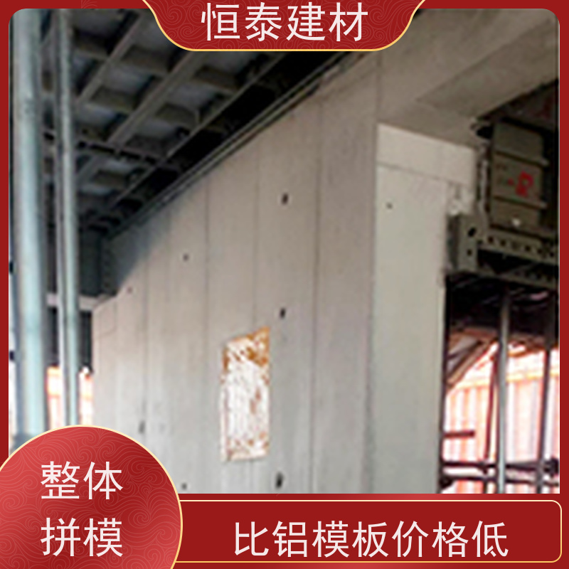 恒泰 建筑结构模具 Q700 混凝土成镜面效果 数字模化