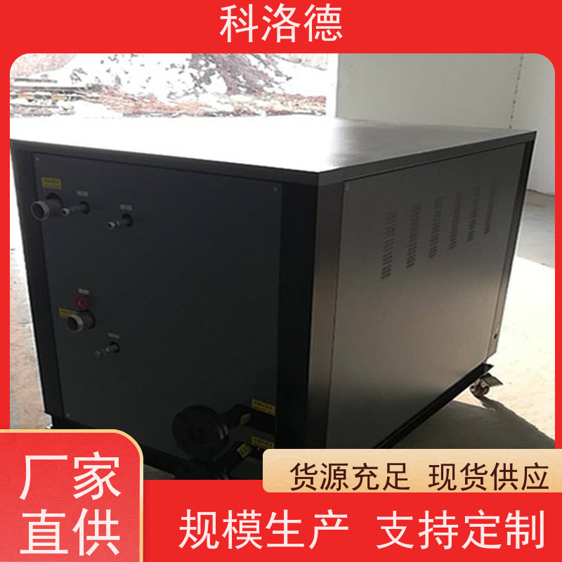 冰水制冷机90匹冷水机装置涡旋冷冻机 适用范围广规格齐全