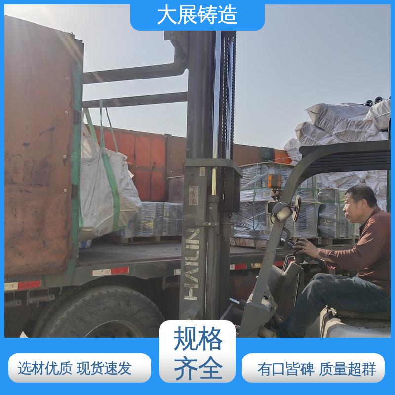 大展供应 外滑块 底座工作台铸造 异形铸件定制加工 