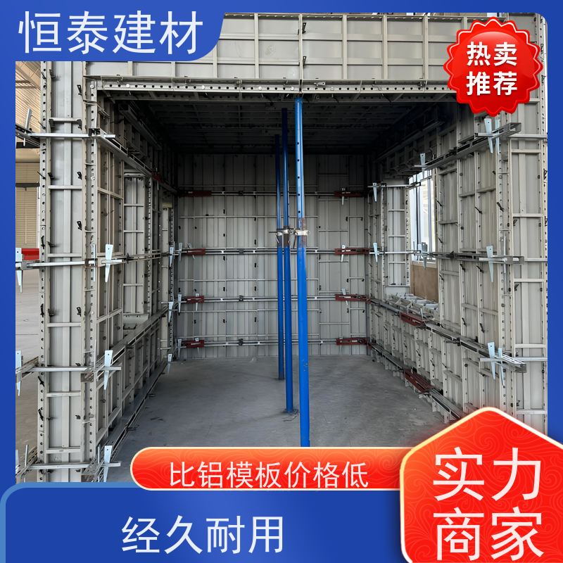 恒泰 Q700 缩短工期提升施工效果 建筑结构模具