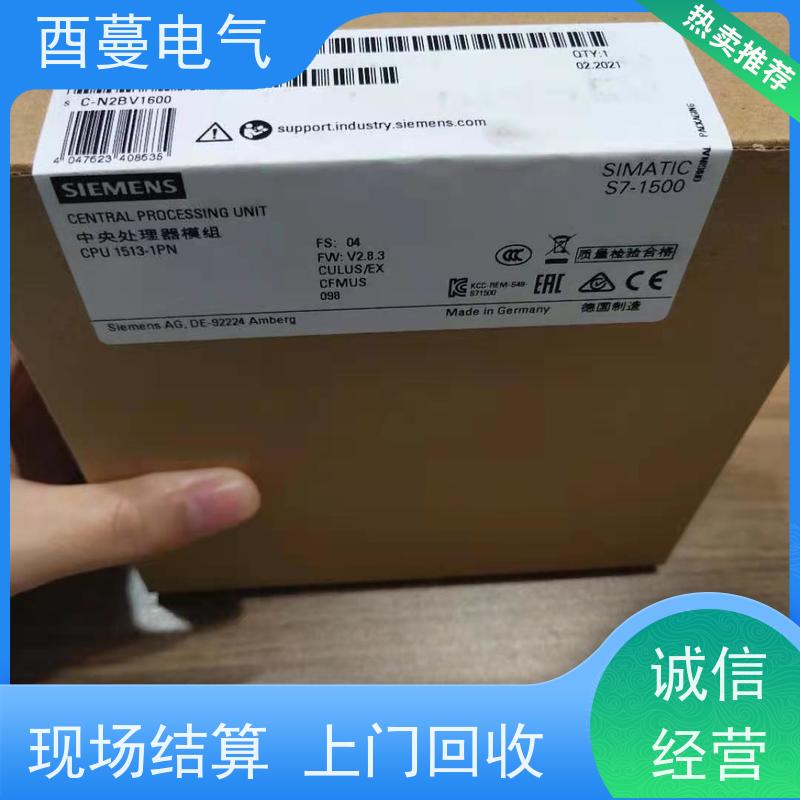 酉蔓 回收西门子PLC1FL6034-2AF21-1LH1 高价收购 资源利用 诚信合作
