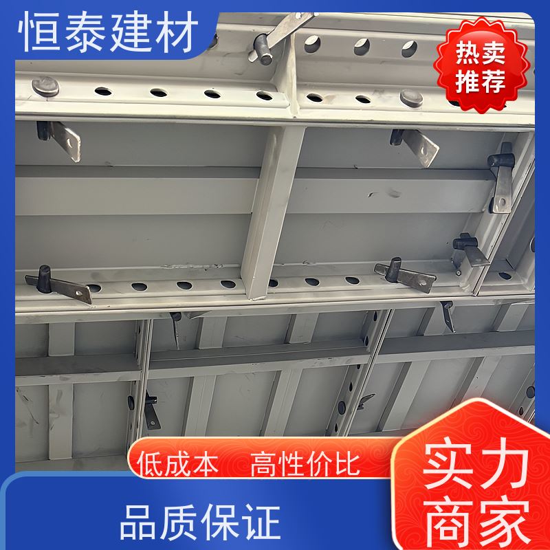 恒泰建材 Q700低合金高强钢 成本可预算省工省料 建筑模板