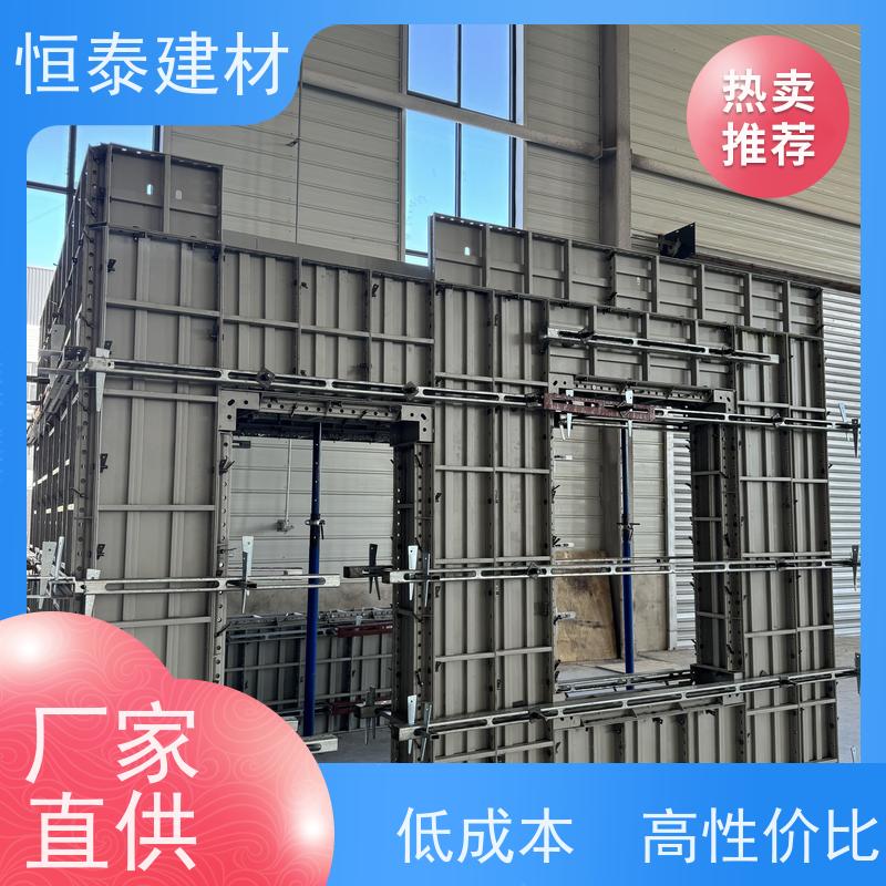 恒泰 混凝土成镜面效果 整体拼模拆模 建筑结构模板