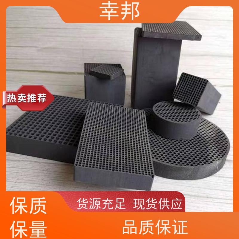 幸邦 无烟煤 蜂窝活性炭 空气净化用 化工 废气处理